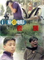 时间禁止学院