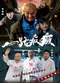 夜夜春宵老扒28部分